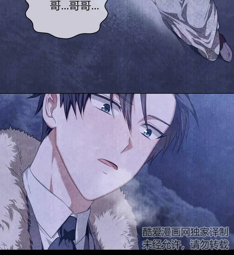 第43话 第47页