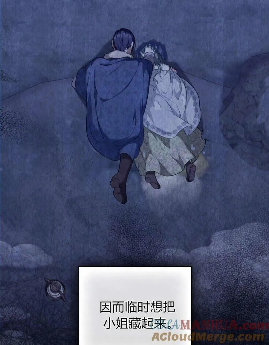 第43话 第49页