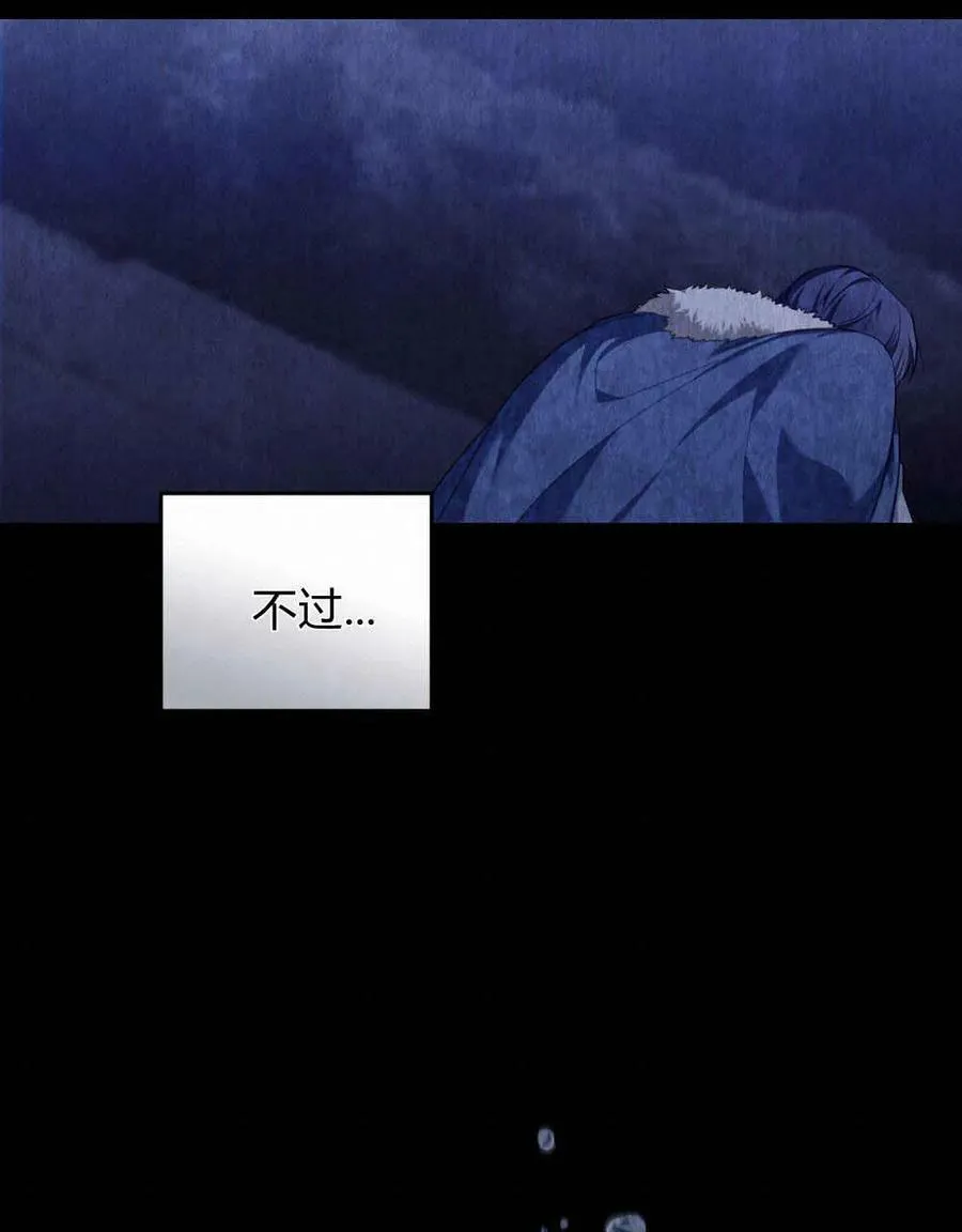 第43话 第51页