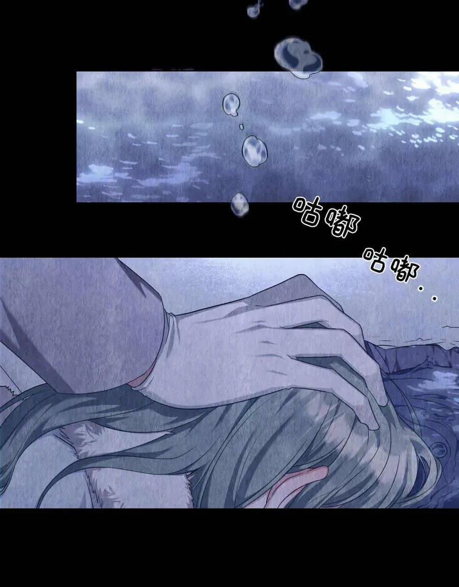 第43话 第52页