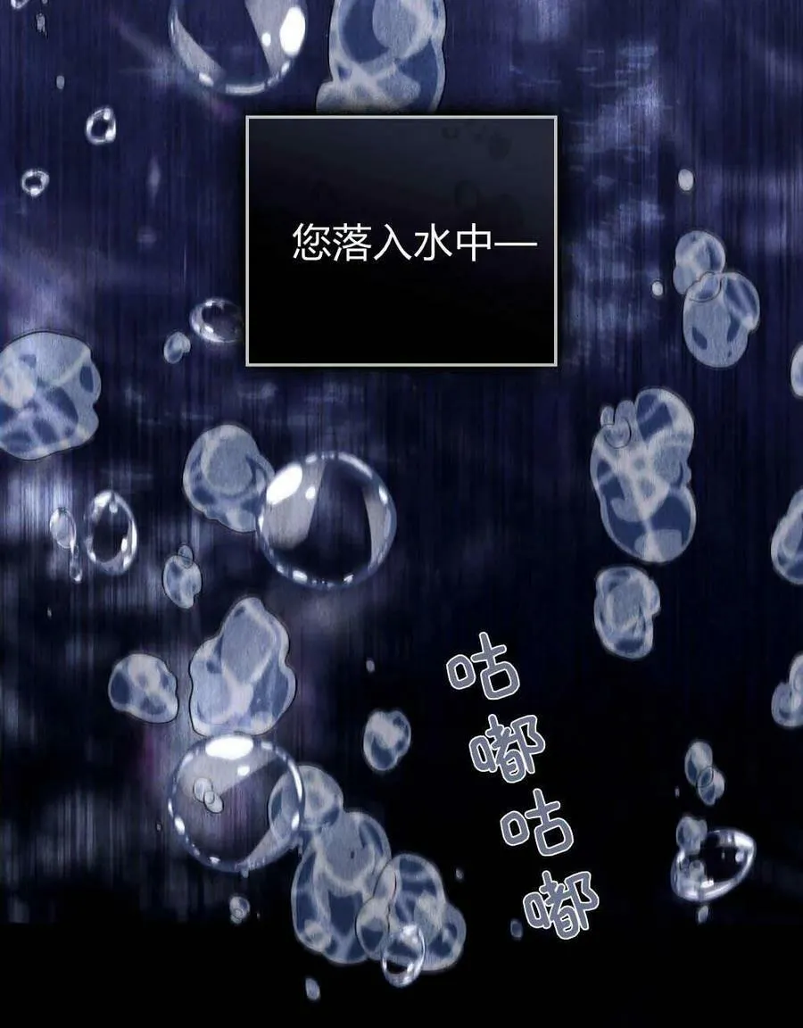 第43话 第55页