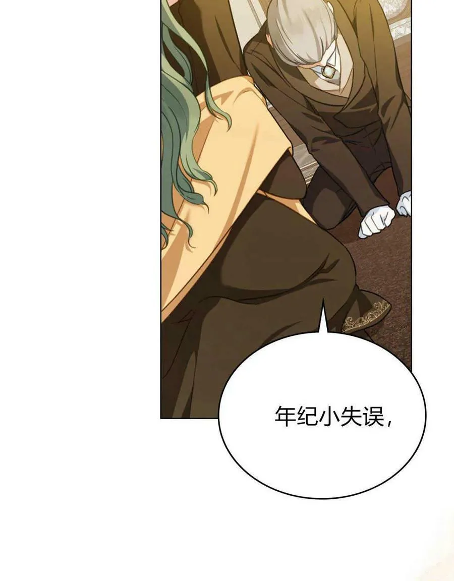 第43话 第59页