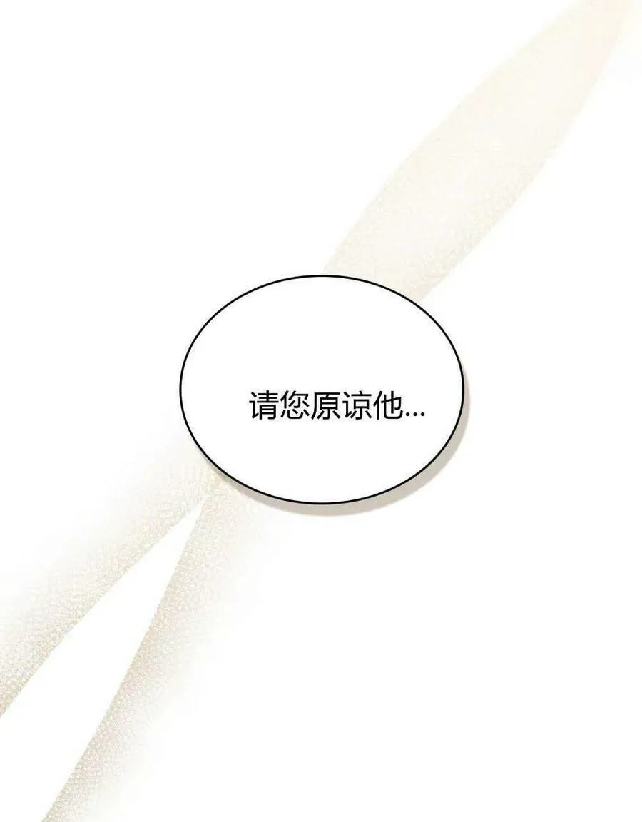 第43话 第60页