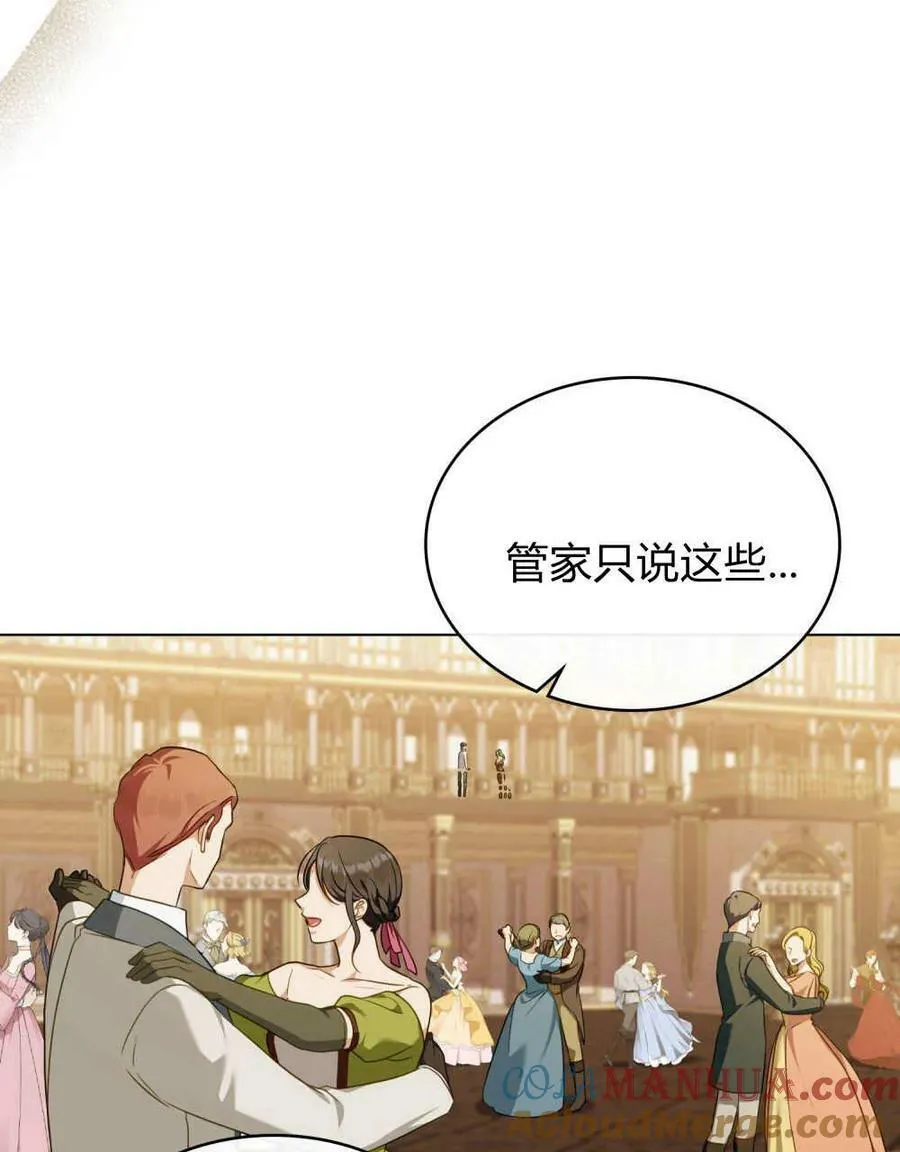 第43话 第61页