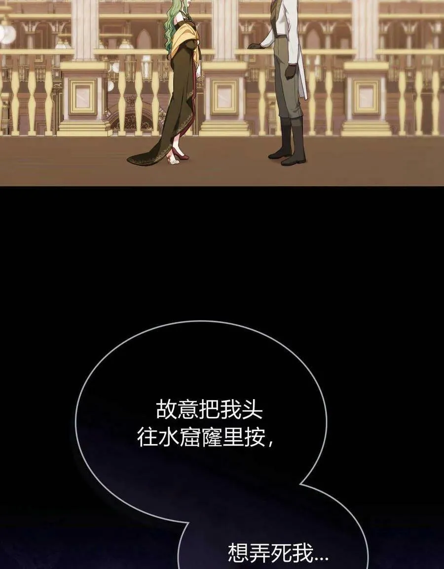 第43话 第63页