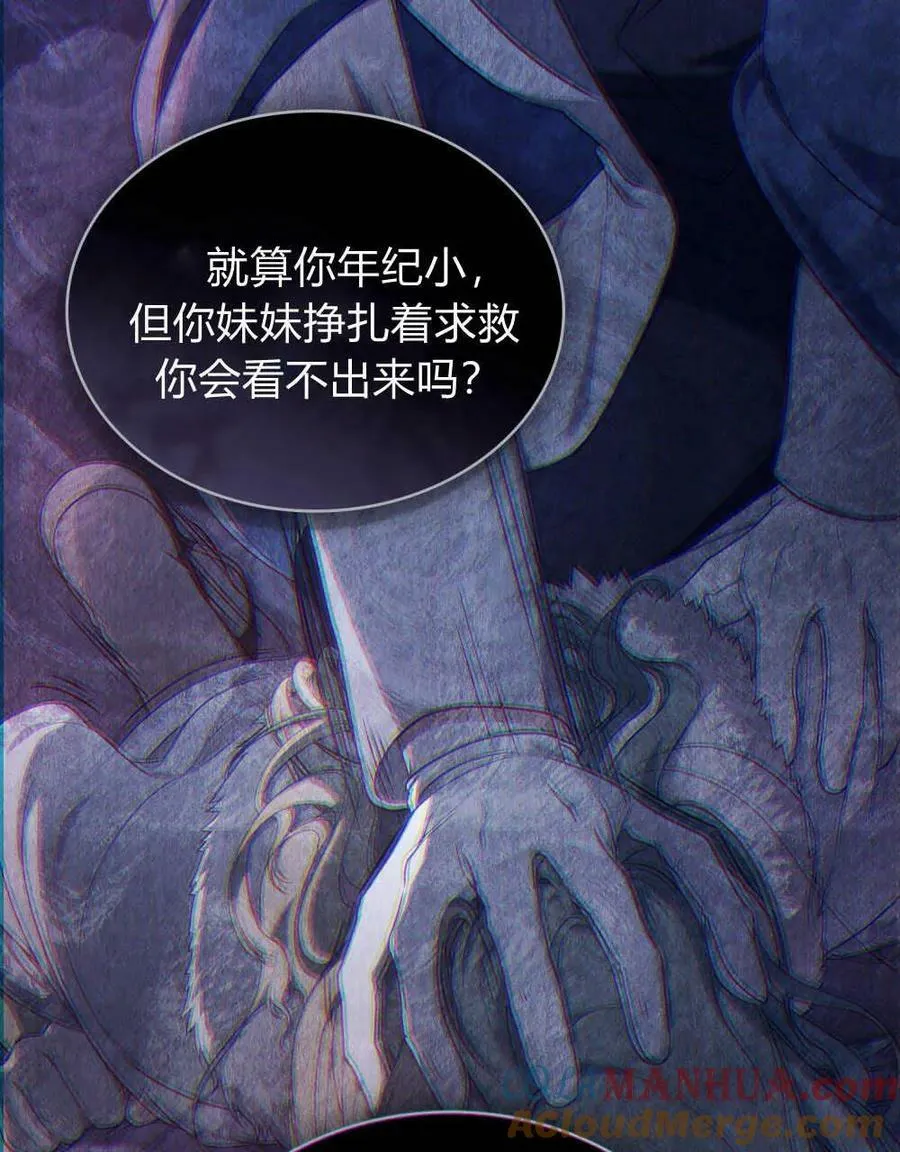第43话 第65页