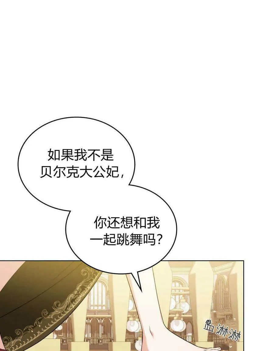 第43话 第71页