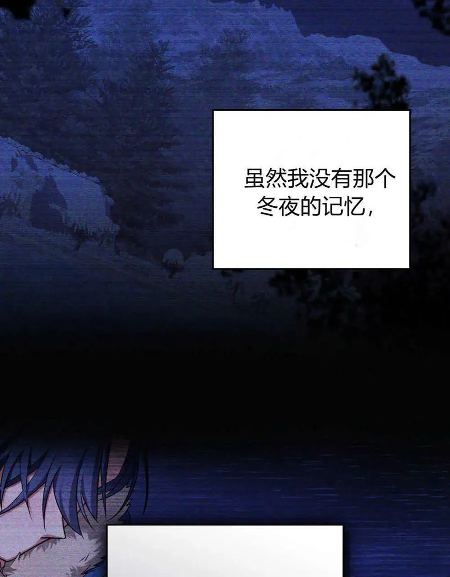 第43话 第75页