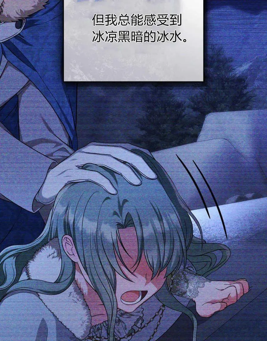 第43话 第76页