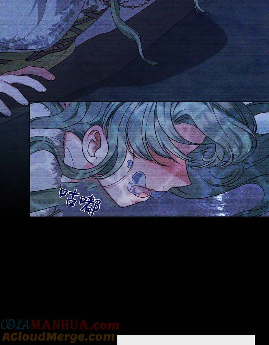 第43话 第77页