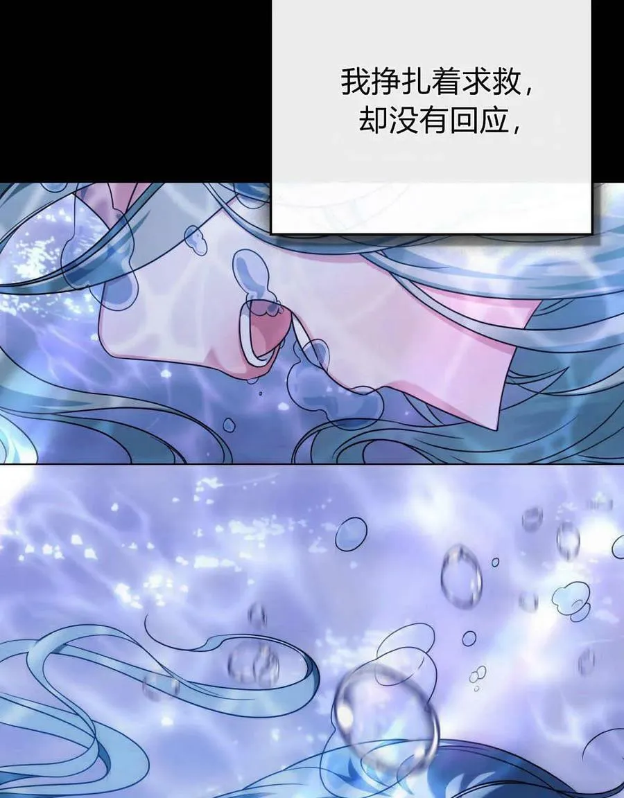 第43话 第78页