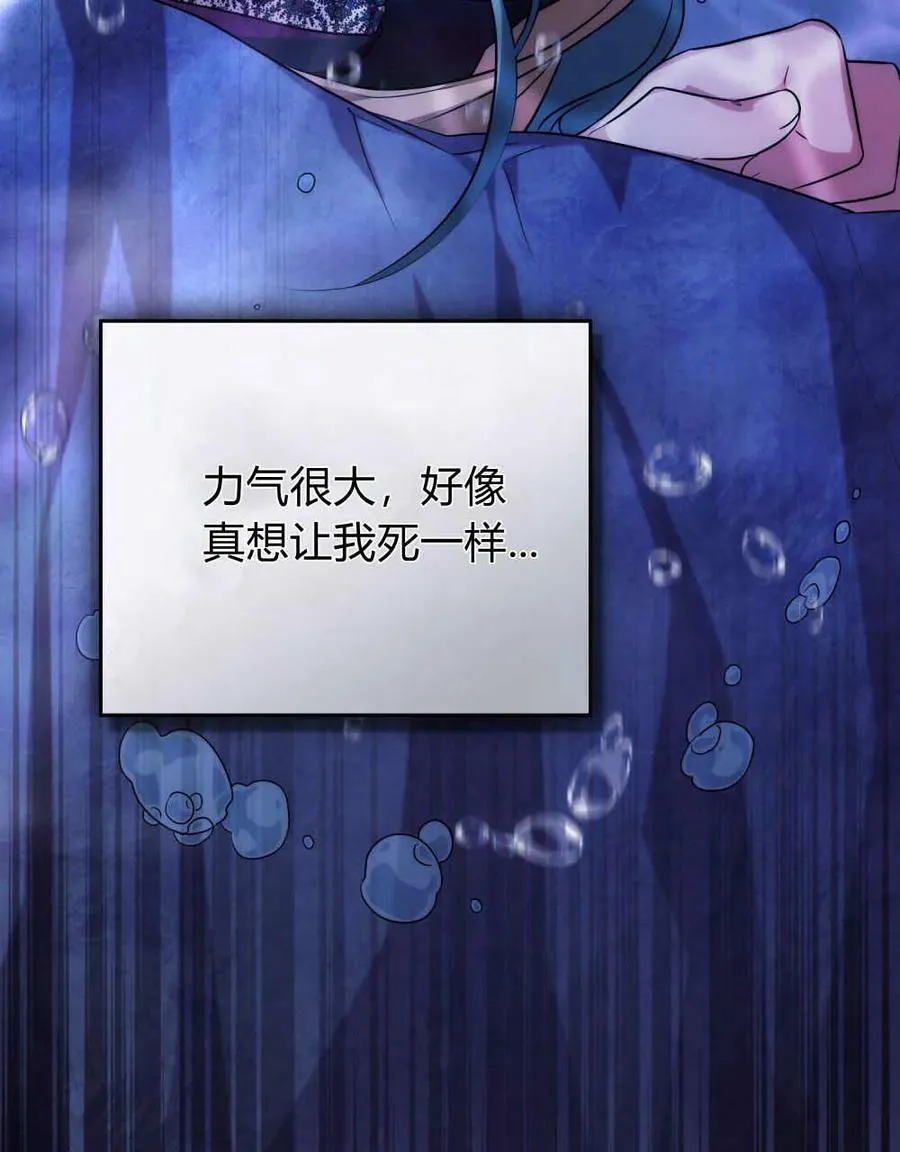 第43话 第80页