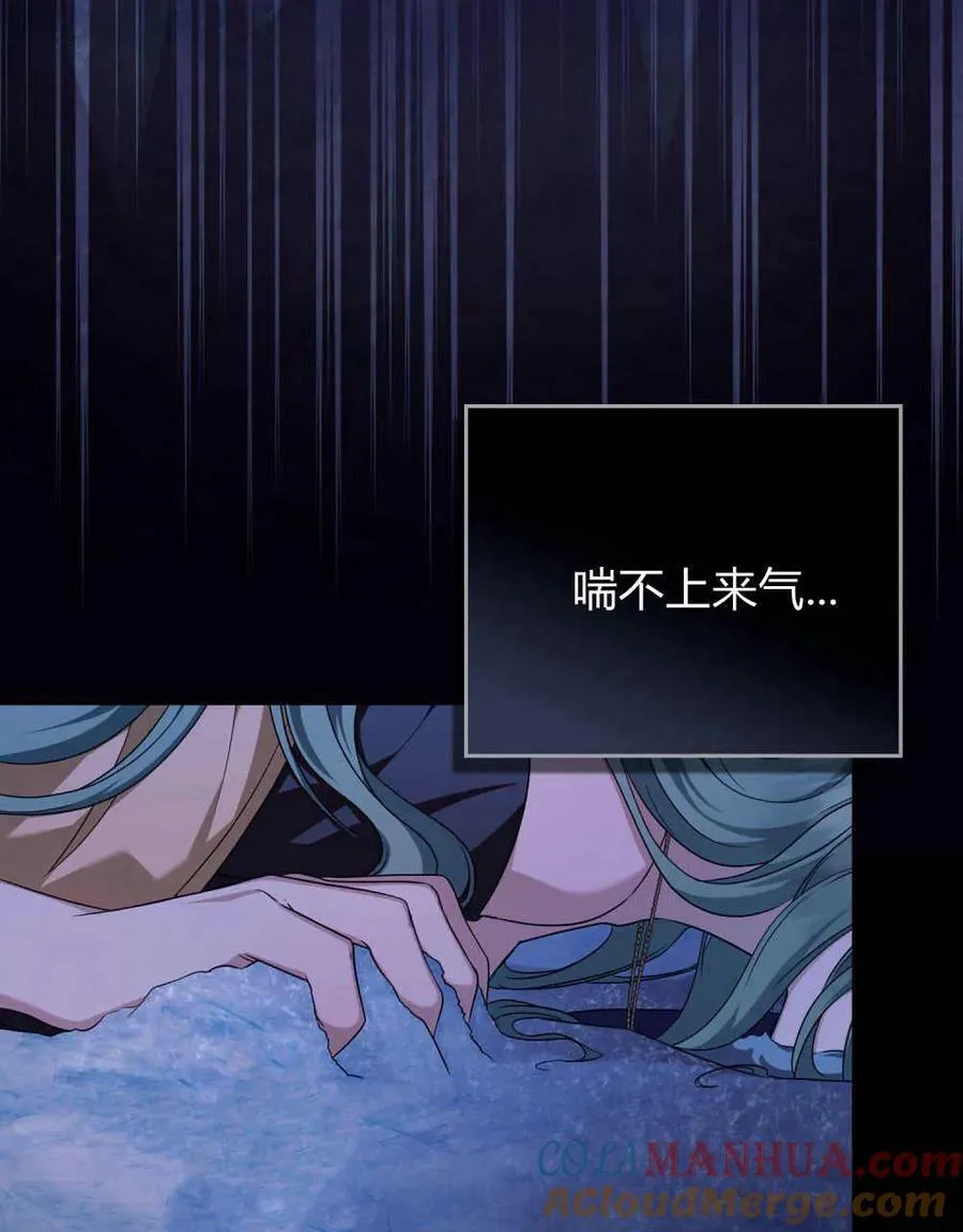 第43话 第81页