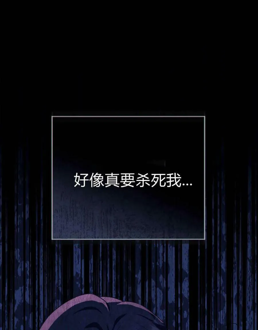 第43话 第83页