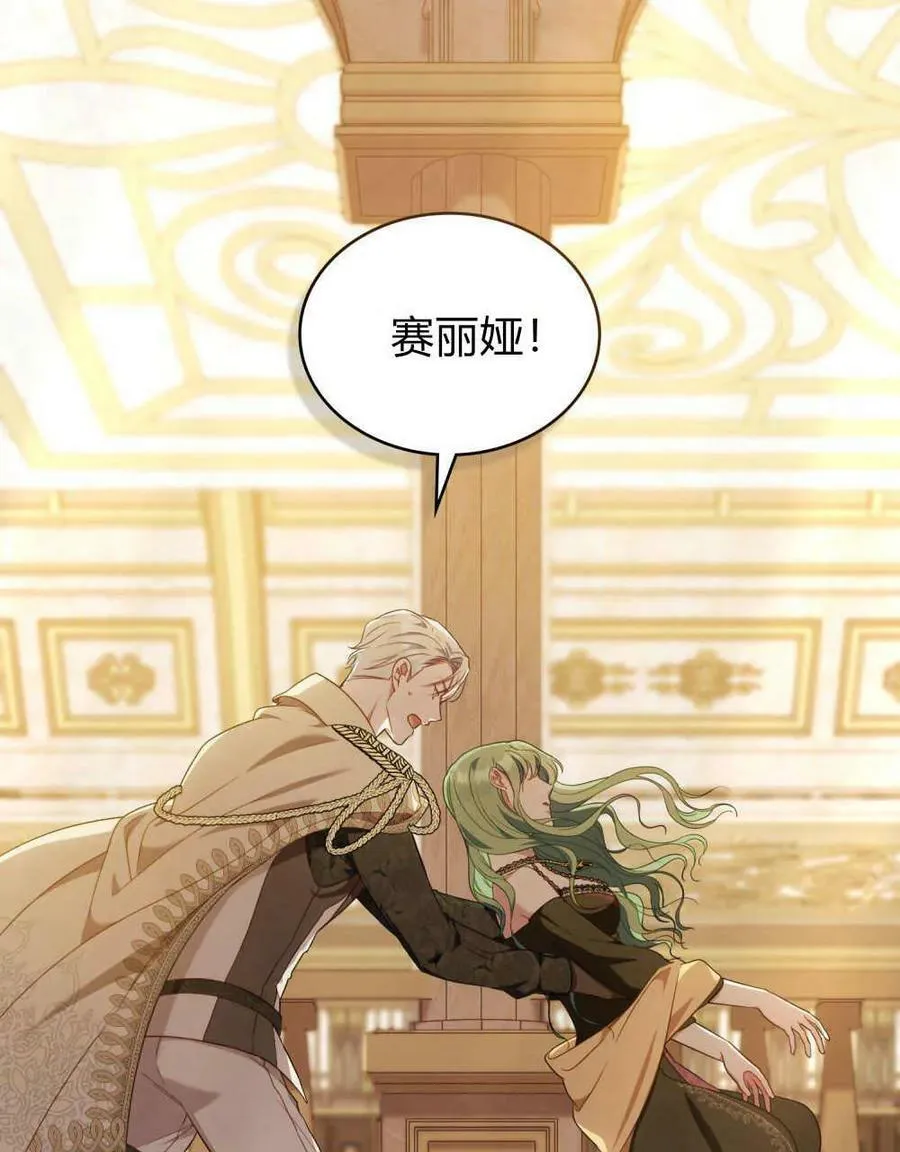 第43话 第91页