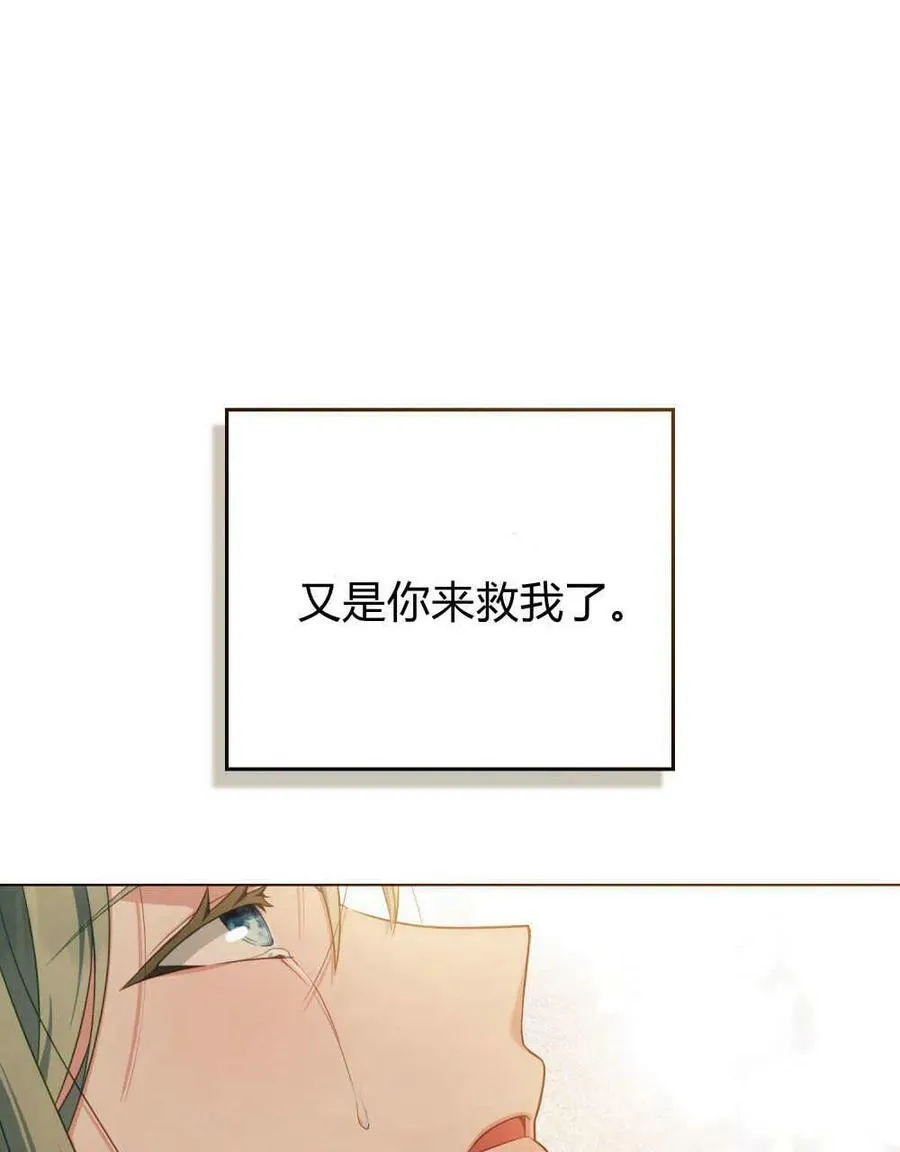 第43话 第95页