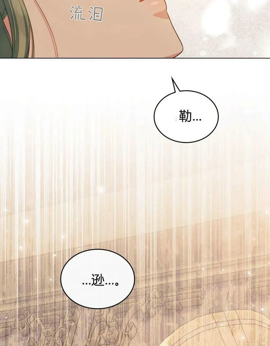 第43话 第96页