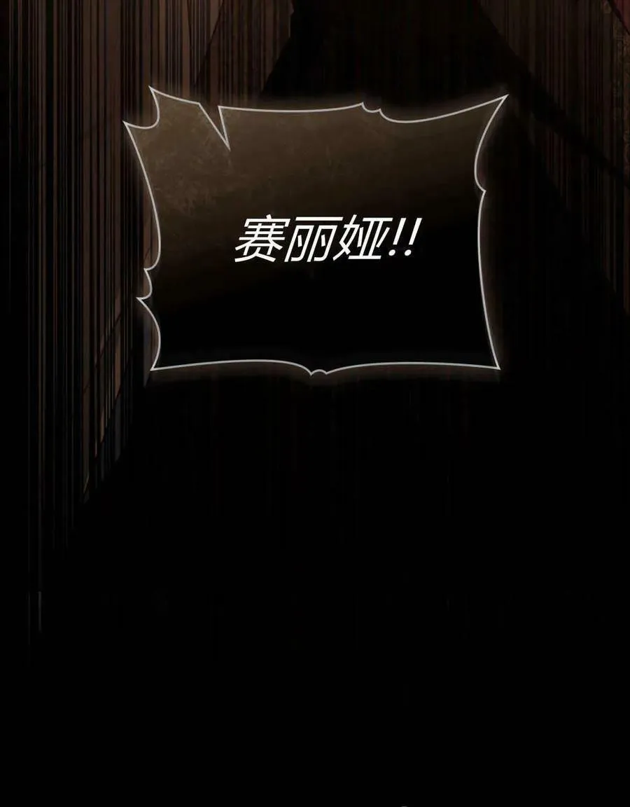 第43话 第99页