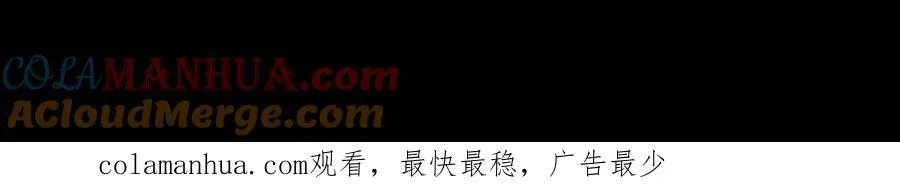 第43话 第101页