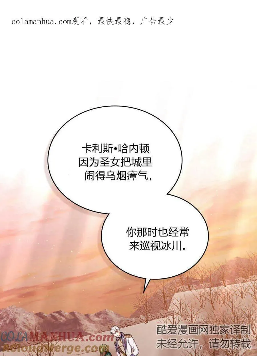 第51话 第1页