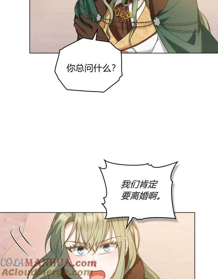 第51话 第13页