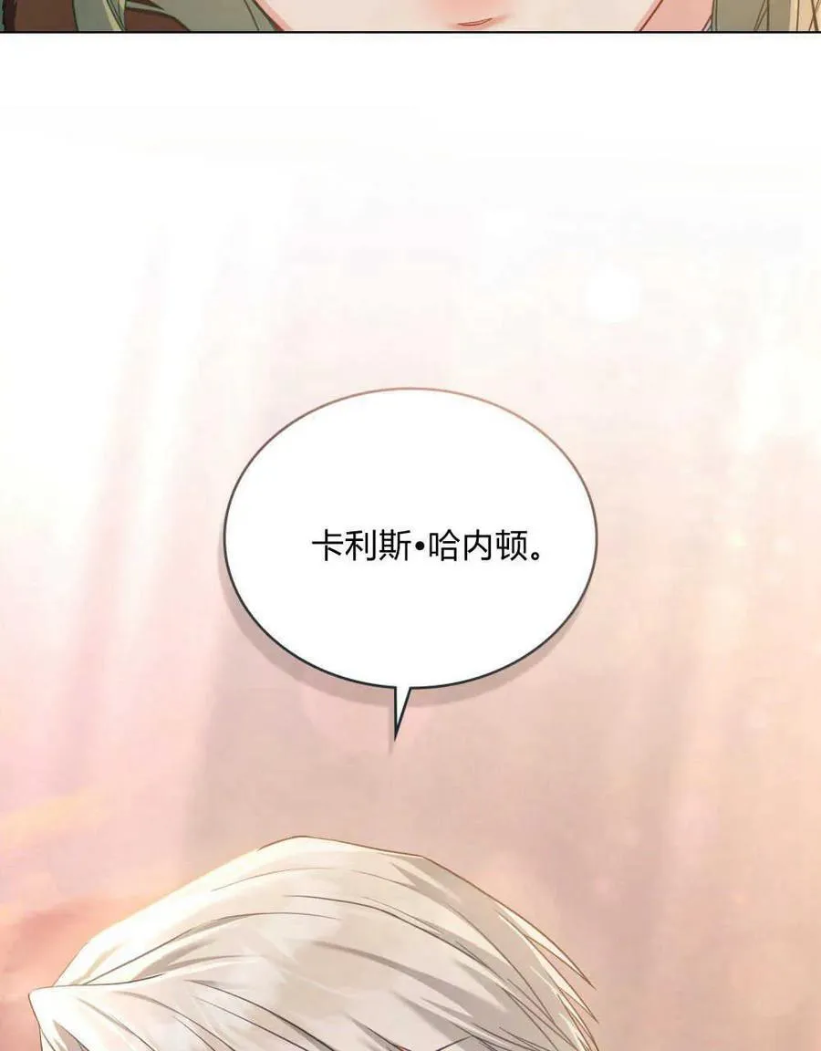 第51话 第16页