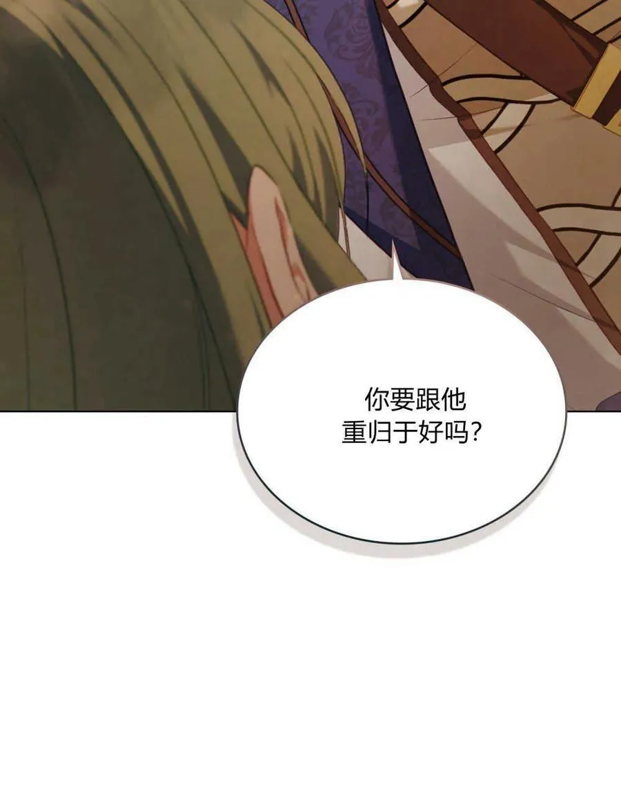 第51话 第18页