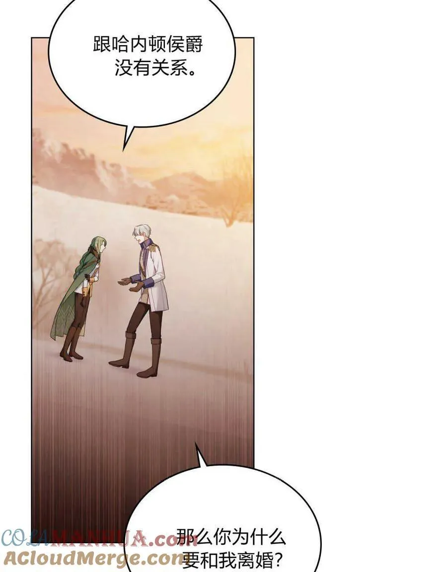 第51话 第21页