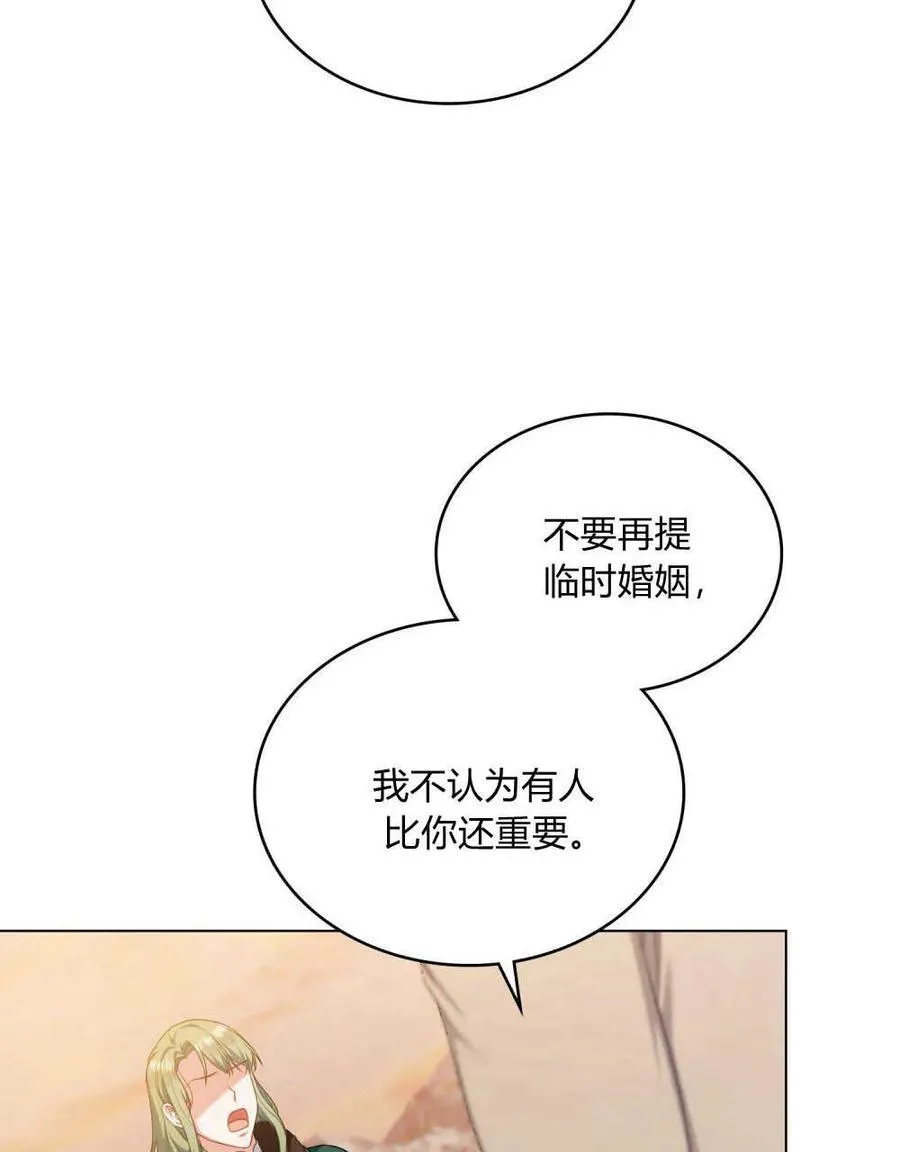 第51话 第22页