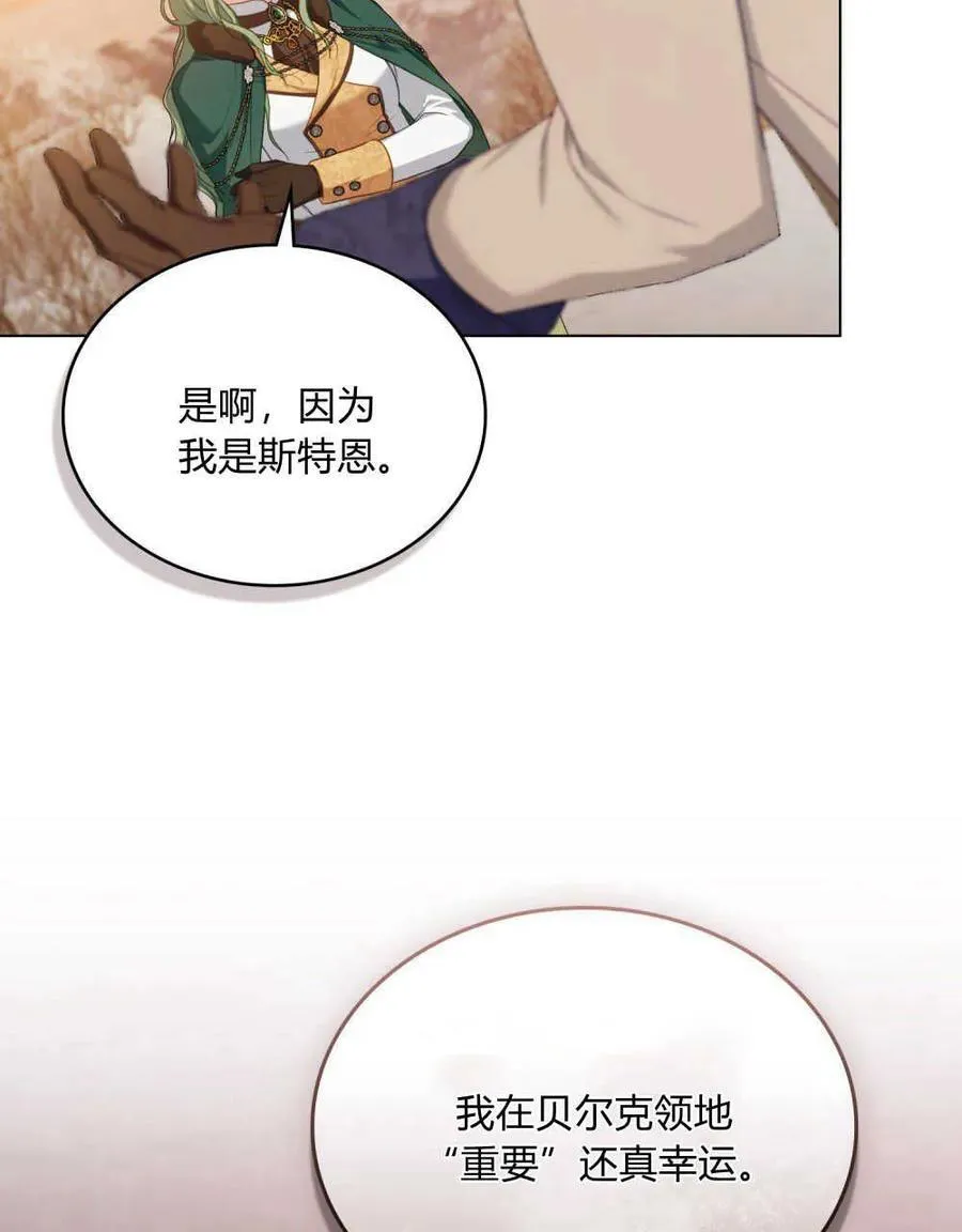 第51话 第23页