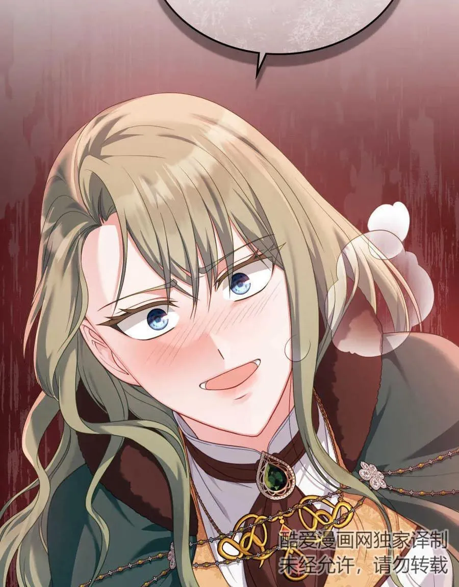 第51话 第24页