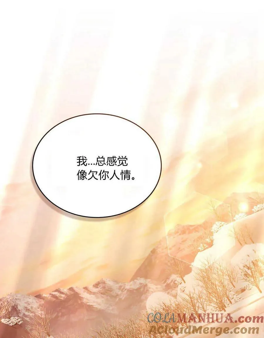 第51话 第29页