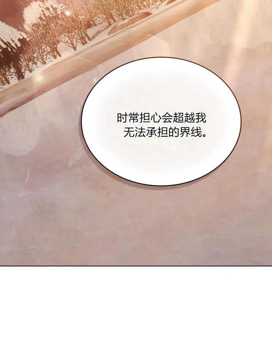 第51话 第30页