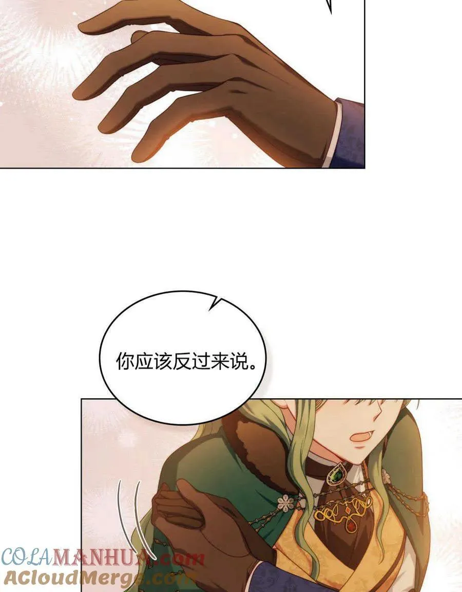 第51话 第33页