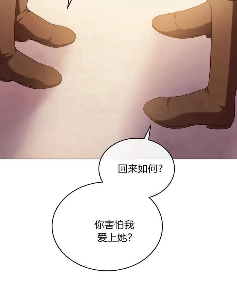 第51话 第43页