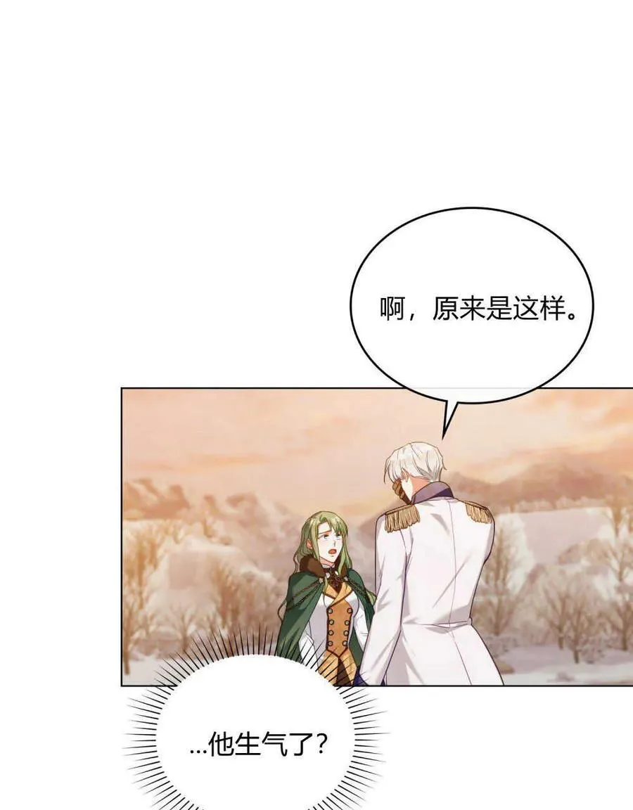 第51话 第44页