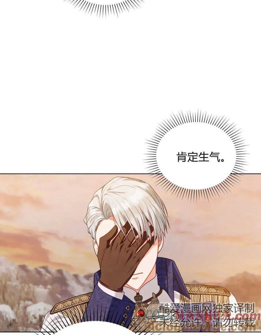 第51话 第45页