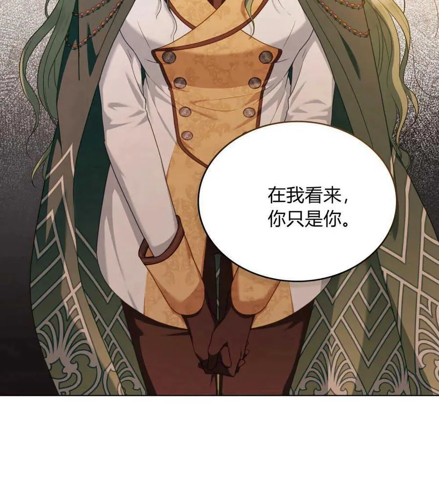 第51话 第51页
