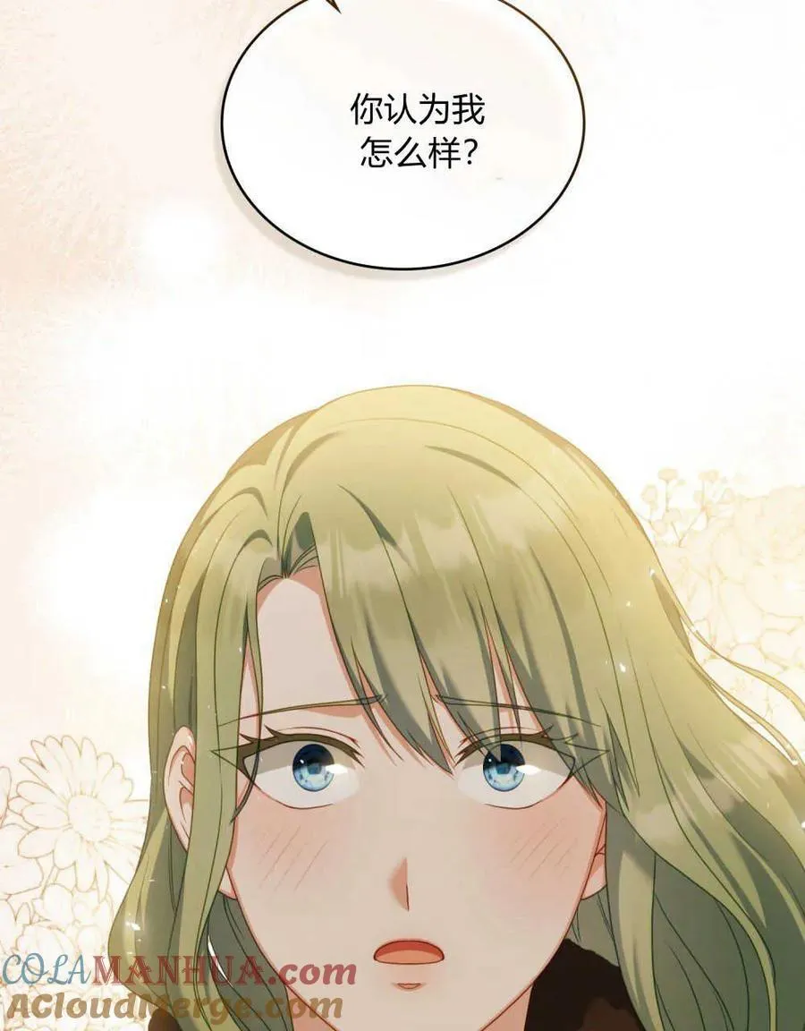 第51话 第53页