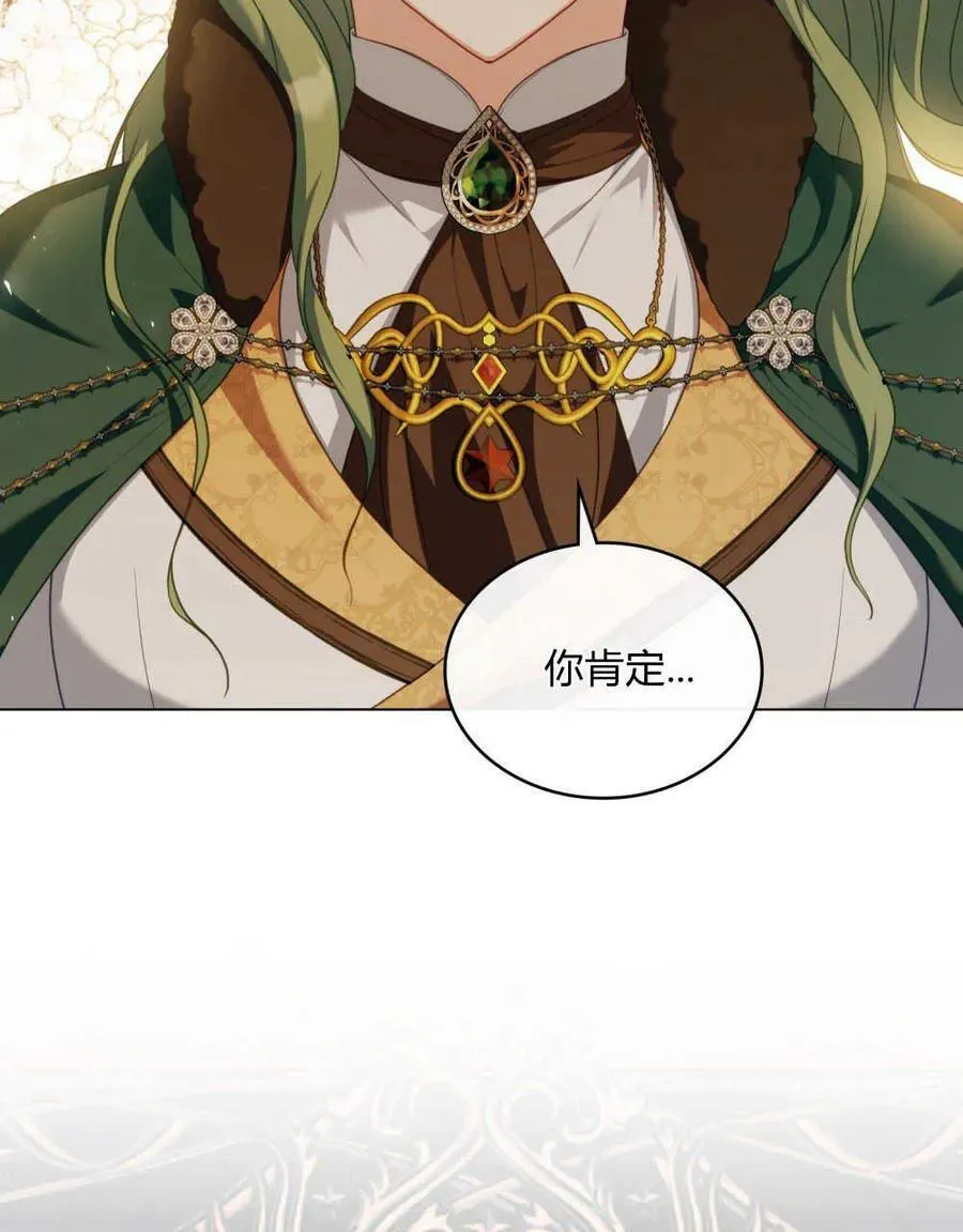 第51话 第54页