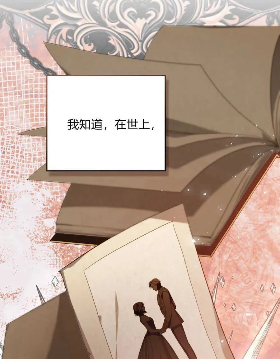第51话 第55页