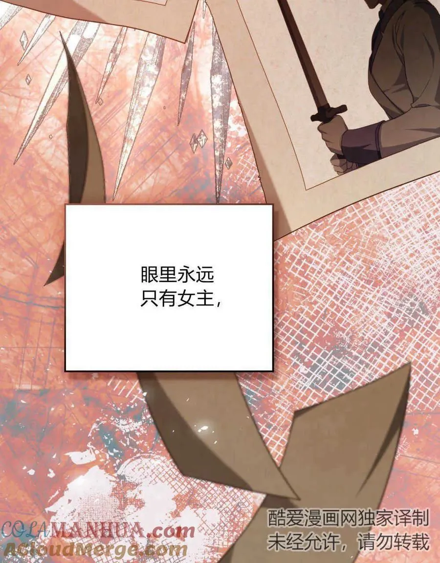 第51话 第57页