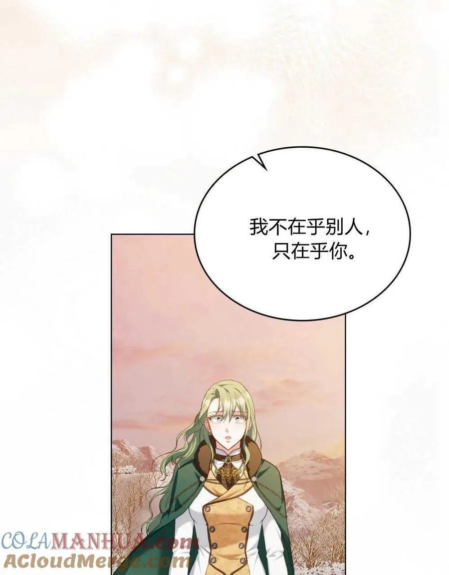 第51话 第61页