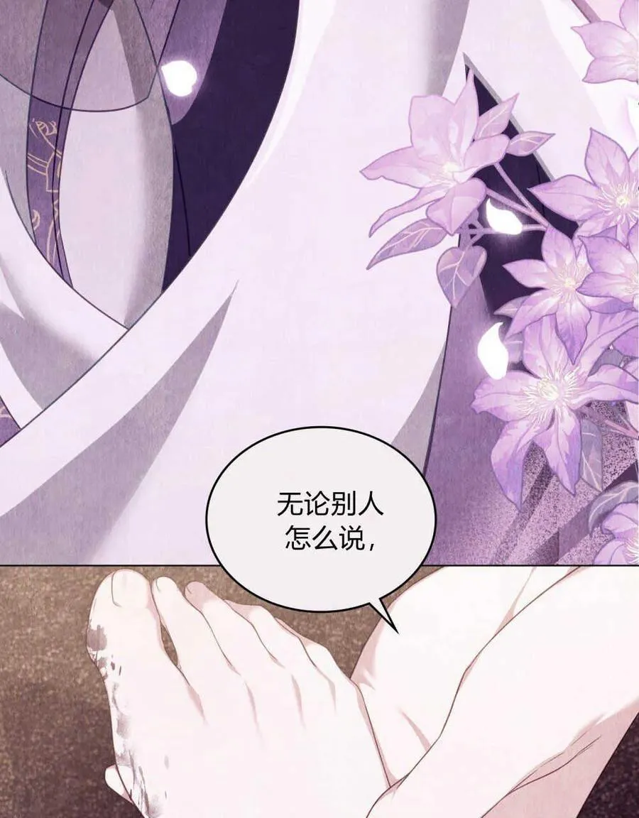 第51话 第67页