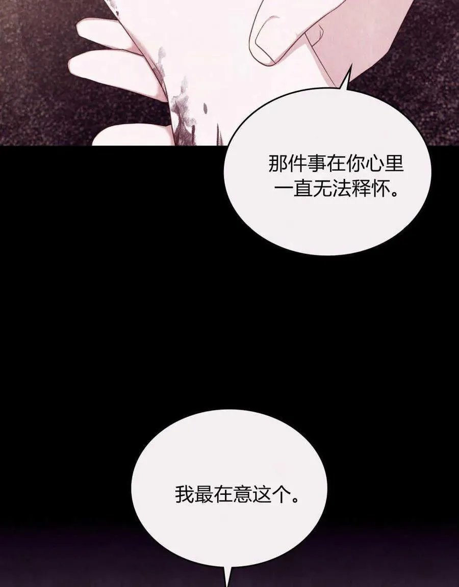 第51话 第68页