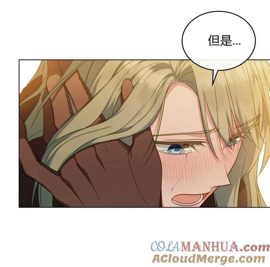 第51话 第73页