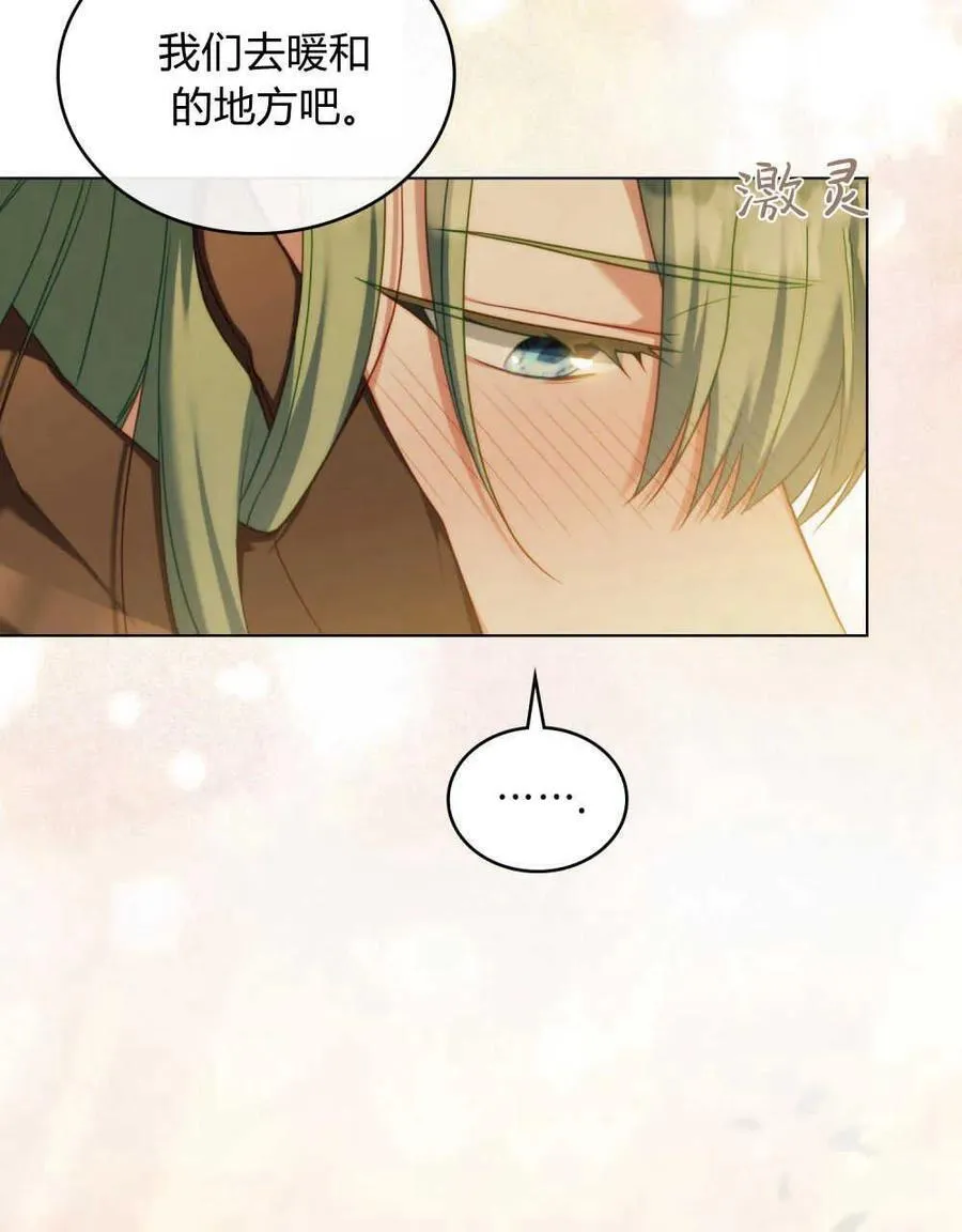 第51话 第83页