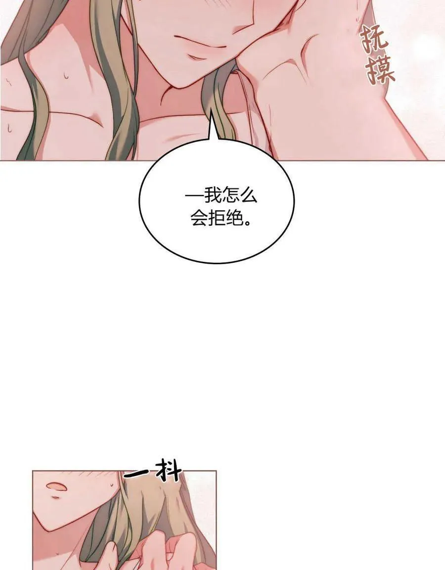 第51话 第95页
