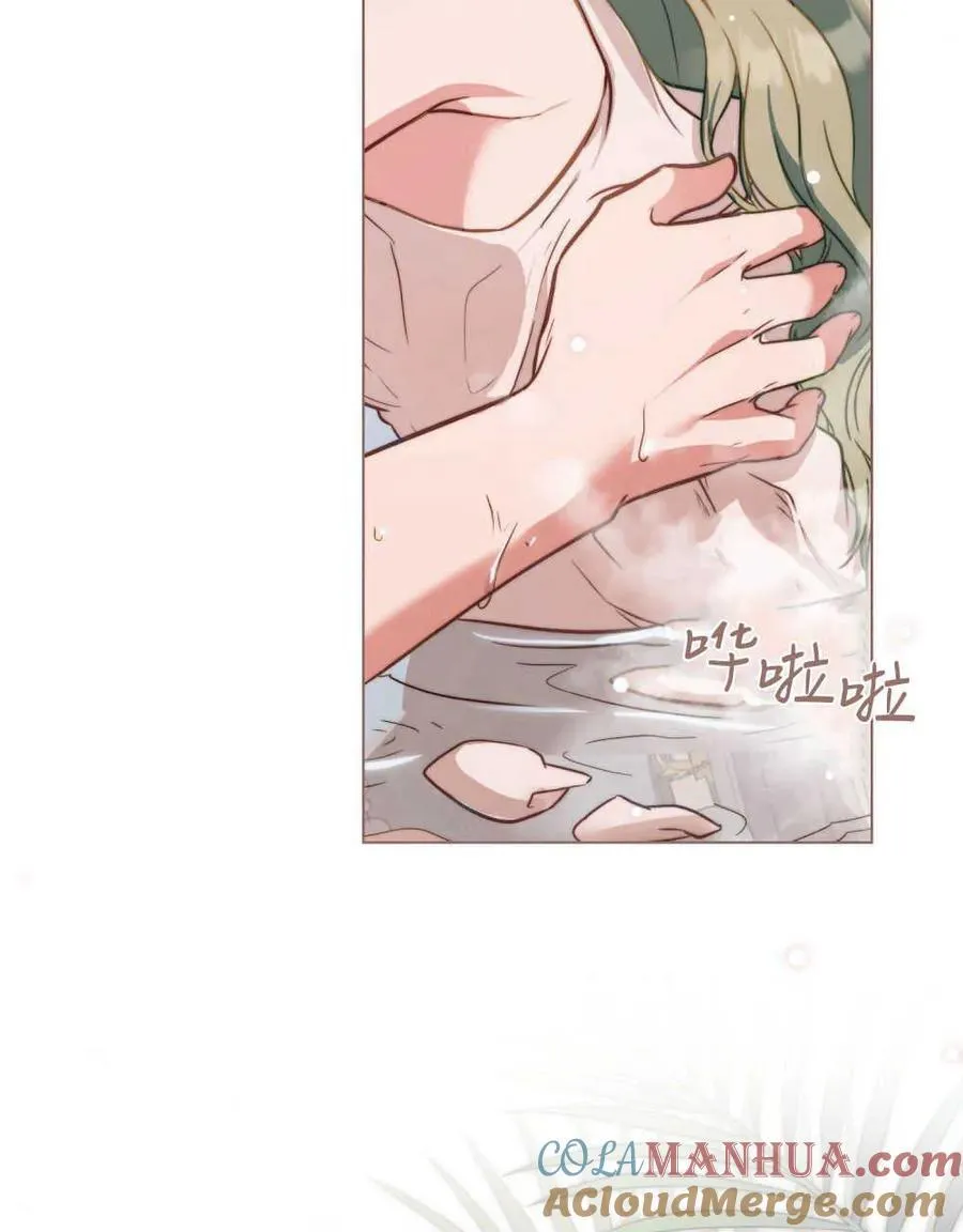 第51话 第97页