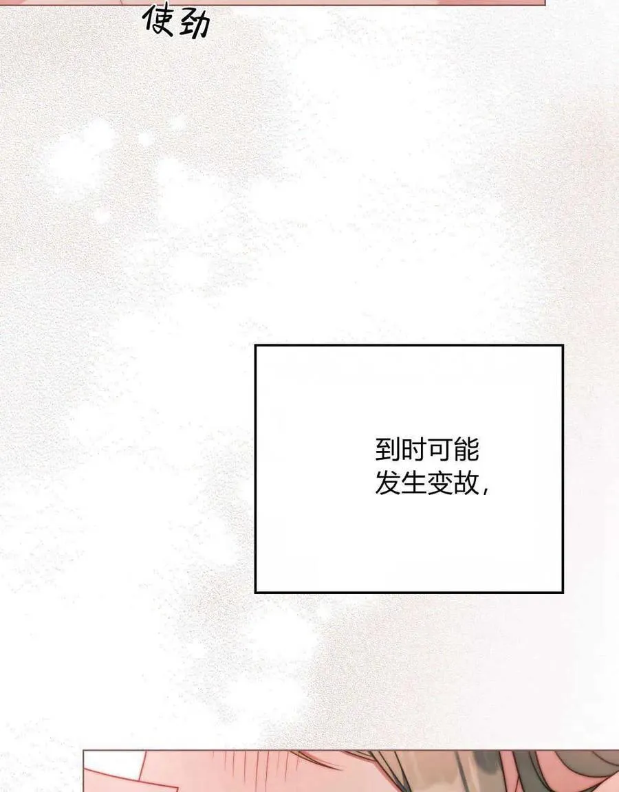 第51话 第102页